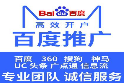 案例分析：百度SEM推广助力企业实现业绩倍增