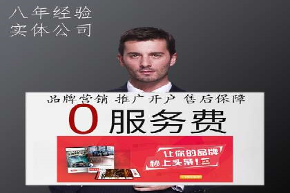 微信朋友圈信息流：明星营销的秘密与案例